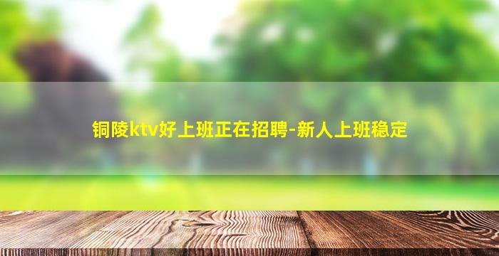 海东酒吧招聘